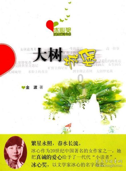 厄瓜多尔警方计划销毁21.5吨毒品