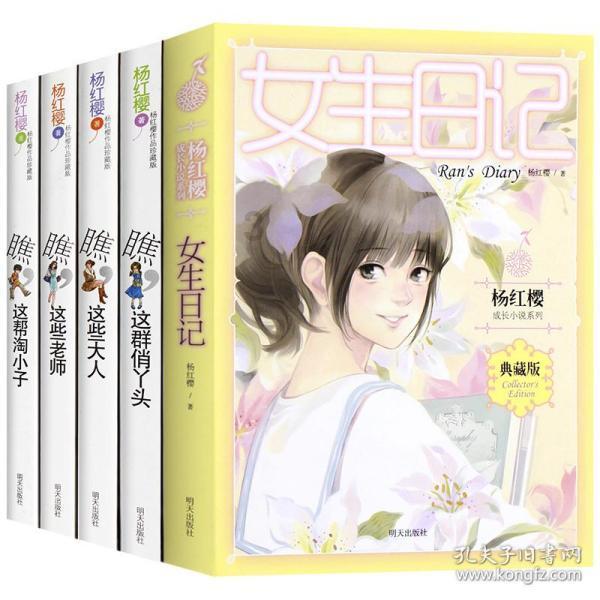 逃离卡拉地牢
